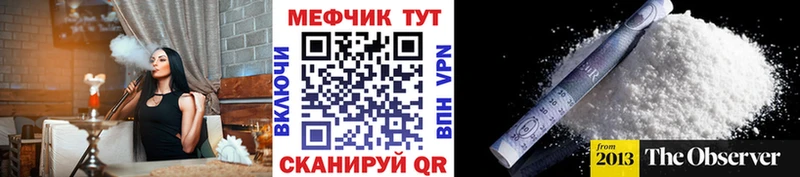 Купить АМФЕТАМИН  МЕФ  Альфа ПВП  Чебоксары
