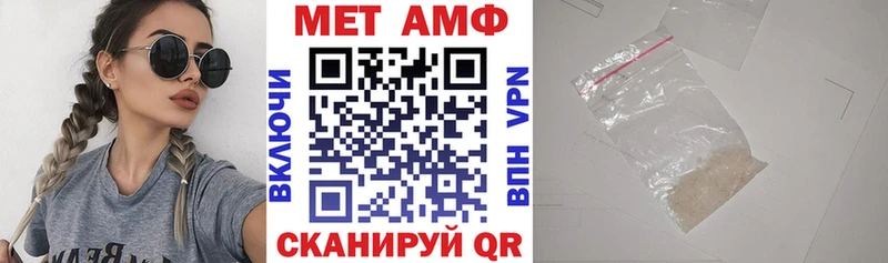 Купить где  Чебоксары  Амфетамин Premium 