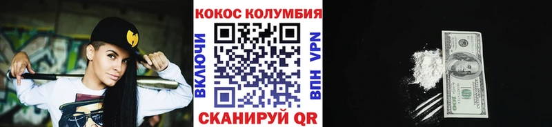COCAIN 99%  Купить закладки  Чебоксары 