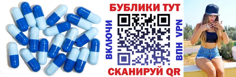 ЭКСТАЗИ Cube  Купить закладки  Чебоксары 