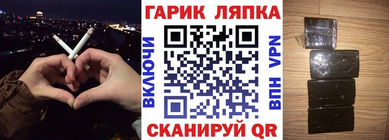 Гашиш 40% ТГК Чебоксары