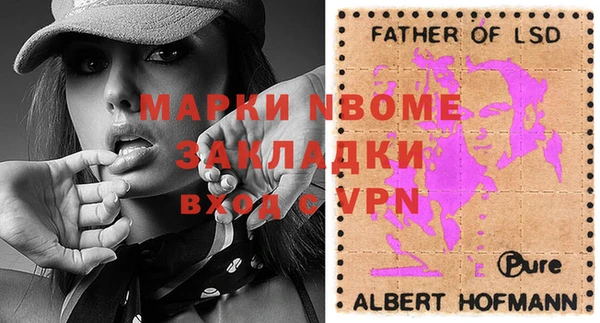 а пвп мука Тавда