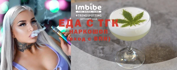 а пвп мука Тавда