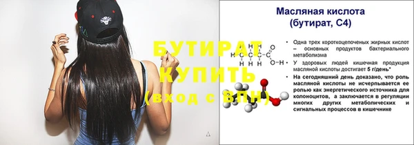 а пвп мука Тавда