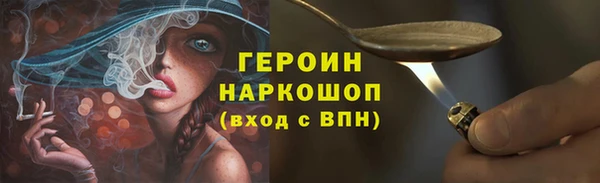 кокаин перу Сясьстрой