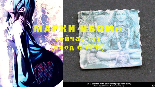 а пвп мука Тавда