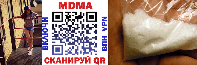 Купить закладки  Чебоксары  МДМА Molly 