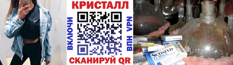 Купить закладки  Чебоксары  Метамфетамин Methamphetamine 