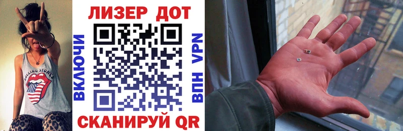 Купить где  Чебоксары  Наркотические марки 1,5мг 