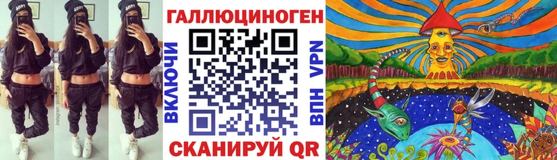 Галлюциногенные грибы GOLDEN TEACHER Купить где Чебоксары